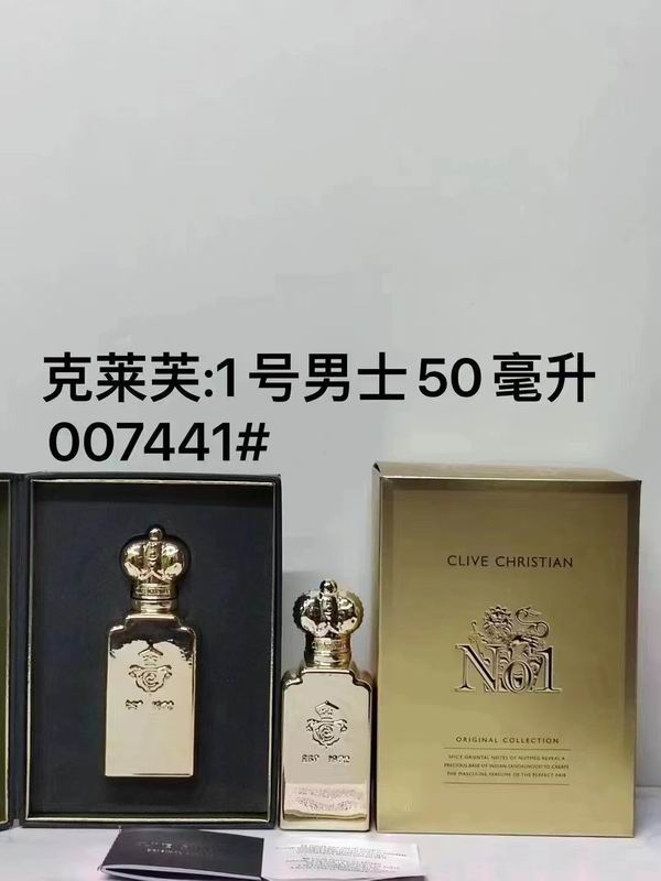 Clive Christian man 50ml 13